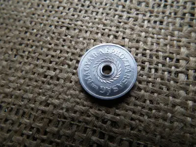 2 fillér, 1976, magyar érme
