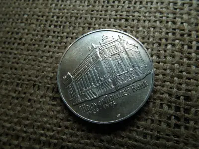 Ezüst 50 forintos érme, 1974, MNB
