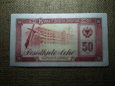 Albánia 50 leke, 1976, Specimen, ritkább