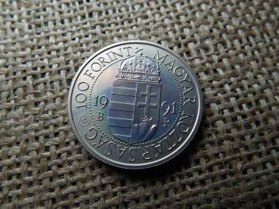 100 forintos érme, 1991, János Pál Pápa, BU