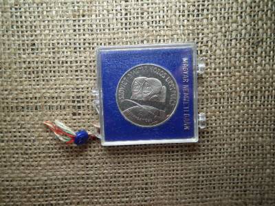 100 forint, 1980, Űrrepülés, ÁPV, bontatlan tokos