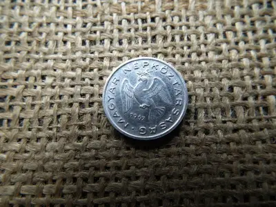 10 fillér, 1967, magyar érme