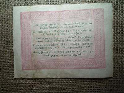 Kossuth Bankó, 5 forint, 1848