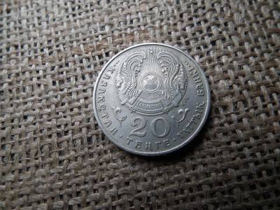 Kazahsztán 20 tenge, 1995, ENSZ 50. évforduló