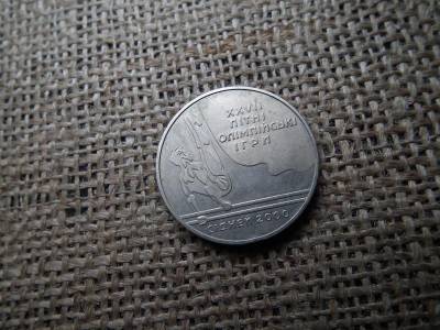 Ukrajna 2 hrivnya, 2000, Sydney 2000 olimpia