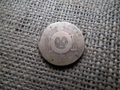 Franciaország 1 sol, 1793, BB