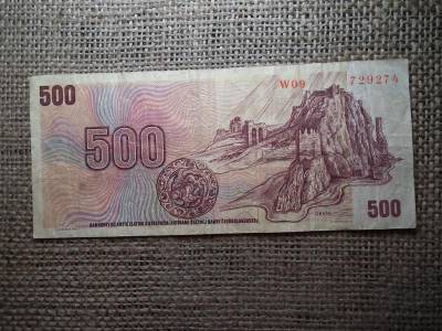 Csehszlovákia 500 korona, 1973, korun