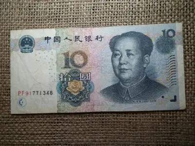 Kína 10 yuan bankjegy, 2005
