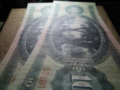 10 forintos bankjegy, 1962, hajtatlan, aUNC