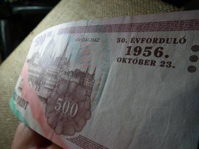 500 forintos bankjegy, 2006, EB, EF