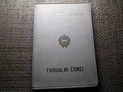 Fóliás forgalmi sor, 1972, műbőrtokos