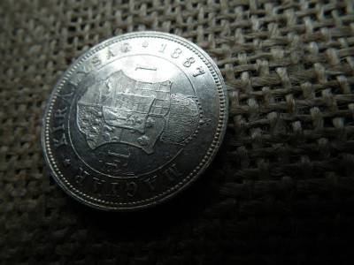 Ferenc József, 1 forint, 1887 KB, ezüst