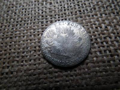 Ezüst 12 krajcár, 1795, Habsburg