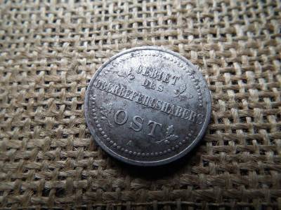 3 kopek, 1916, Orosz Birodalom