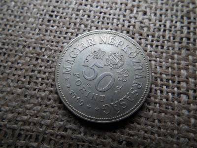 Ezüst 50 forint, 1969, Tanácsköztársaság, BU