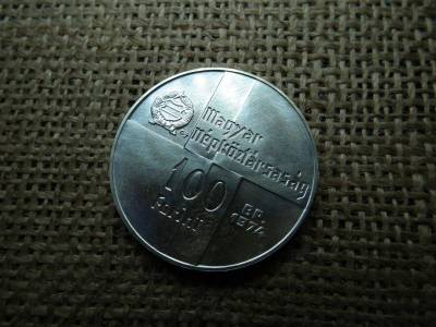 Ezüst 100 forintos érme, 1974, BU, MNB