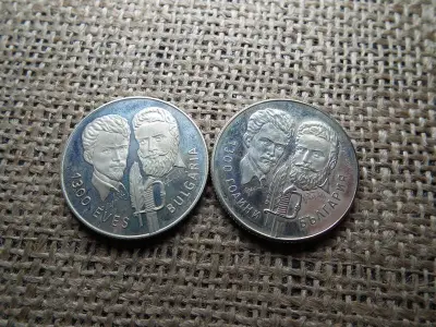 100 forint, 1981, Bulgária + 5 Leva, 1981