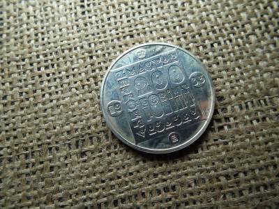 Ezüst 200 forint, 1985, Vidra, BU