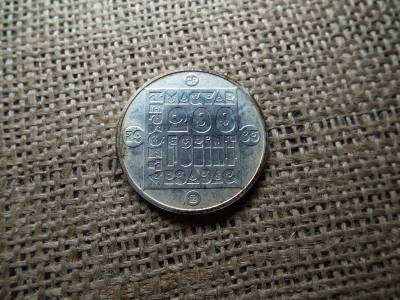 Ezüst 200 forint, 1985, Vadmacka, BU