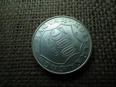Ezüst 500 forint, 1994, BU, Kossuth