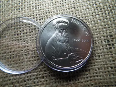 2000 forintos érme, 2019, Munkácsy, BU