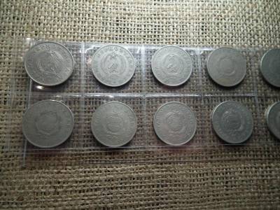 2 Forintos Érmesorozat, 1950-1966, 13 db