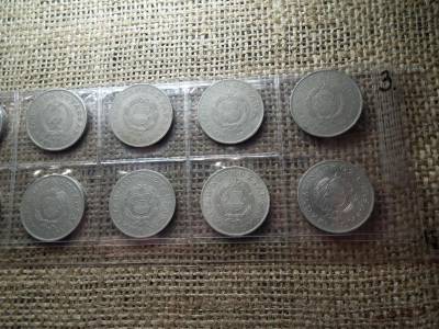 2 Forintos Érmesorozat, 1950-1966, 13 db