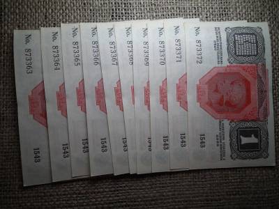 1 korona bankjegy, 1916, DÖ, 10 db, hajtatlan