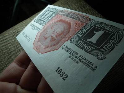 1 korona bankjegy, 1916, DÖ, hajtatlan