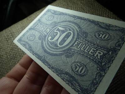50 fillér bankjegy, 1920, hajtatlan