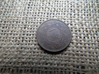 Japán 1 sen bankjegy, 1935