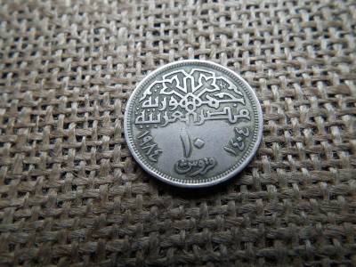 Egyiptom 10 qirsh bankjegy, 1984