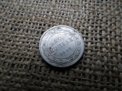 Ezüst 20 kopek, 1922, Oroszország
