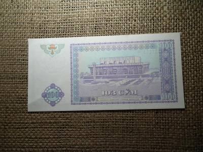 Üzbegisztán 100 som, 1994, hajtatlan