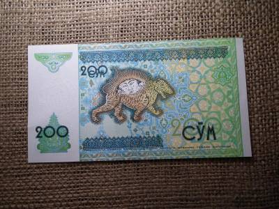 Üzbegisztán 200 som bankjegy, 1997, hajtatlan