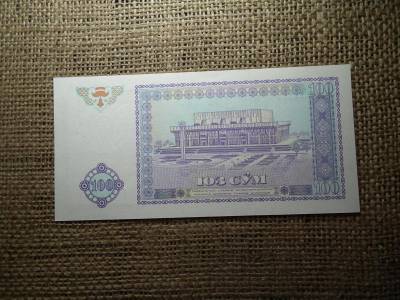 Üzbegisztán 100 som, 1994, hajtatlan