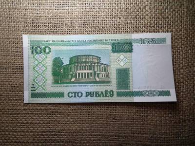 Fehéroroszország 100 rubel, 2000, hajtatlan
