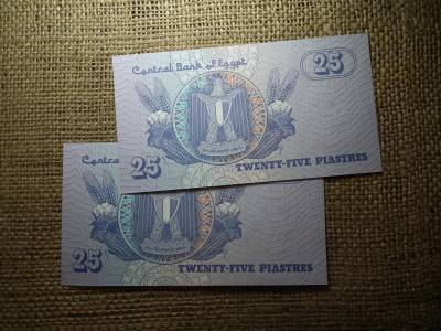 Egyiptom 25 piastres, 1985-2008, 2 db sorszámkövető
