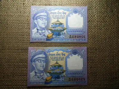 Nepál 1 rupee bankjegy, 1974-1992, hajtatlan, 2 db