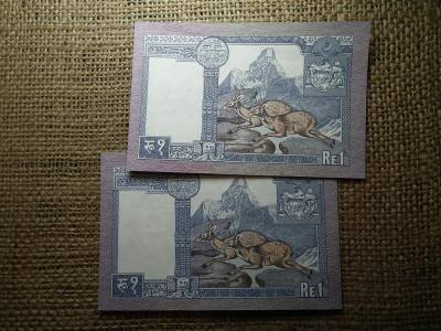 Nepál 1 rupee bankjegy, 1974-1992, hajtatlan, 2 db
