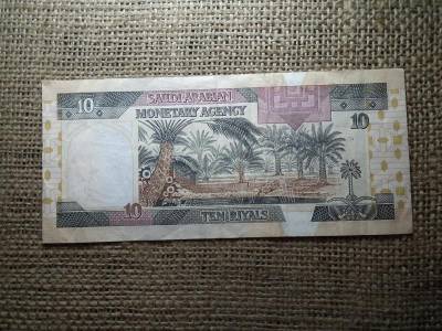 Szaúd-Arábia 10 Riyals, 1983, Fahd bin Abdulaziz