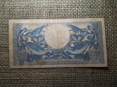 Indonézia 5 rupiah bankjegy, 1959