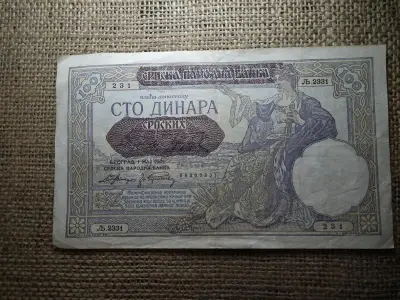 Szerbia 100 Dinara, 1941, felülnyomású ideiglenes kiadás