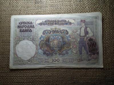 Szerbia 100 Dinara, 1941, felülnyomású ideiglenes kiadás