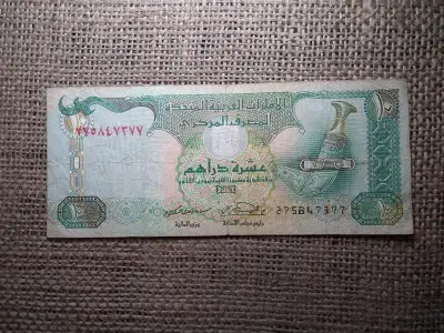 Emirátus 10 dirhams bankjegy, 2004