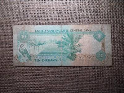Emirátus 10 dirhams bankjegy, 2004