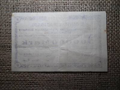Németország 300000 márka, 1923, Hannover