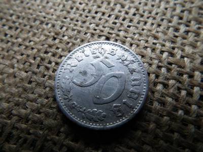 Németország, 50 pfennig, 1941 G, birodalmi érme