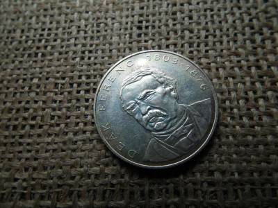 Ezüst 200 forintos érme, 1995