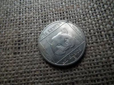 100 forintos érme, 1985, BU, vadmacska